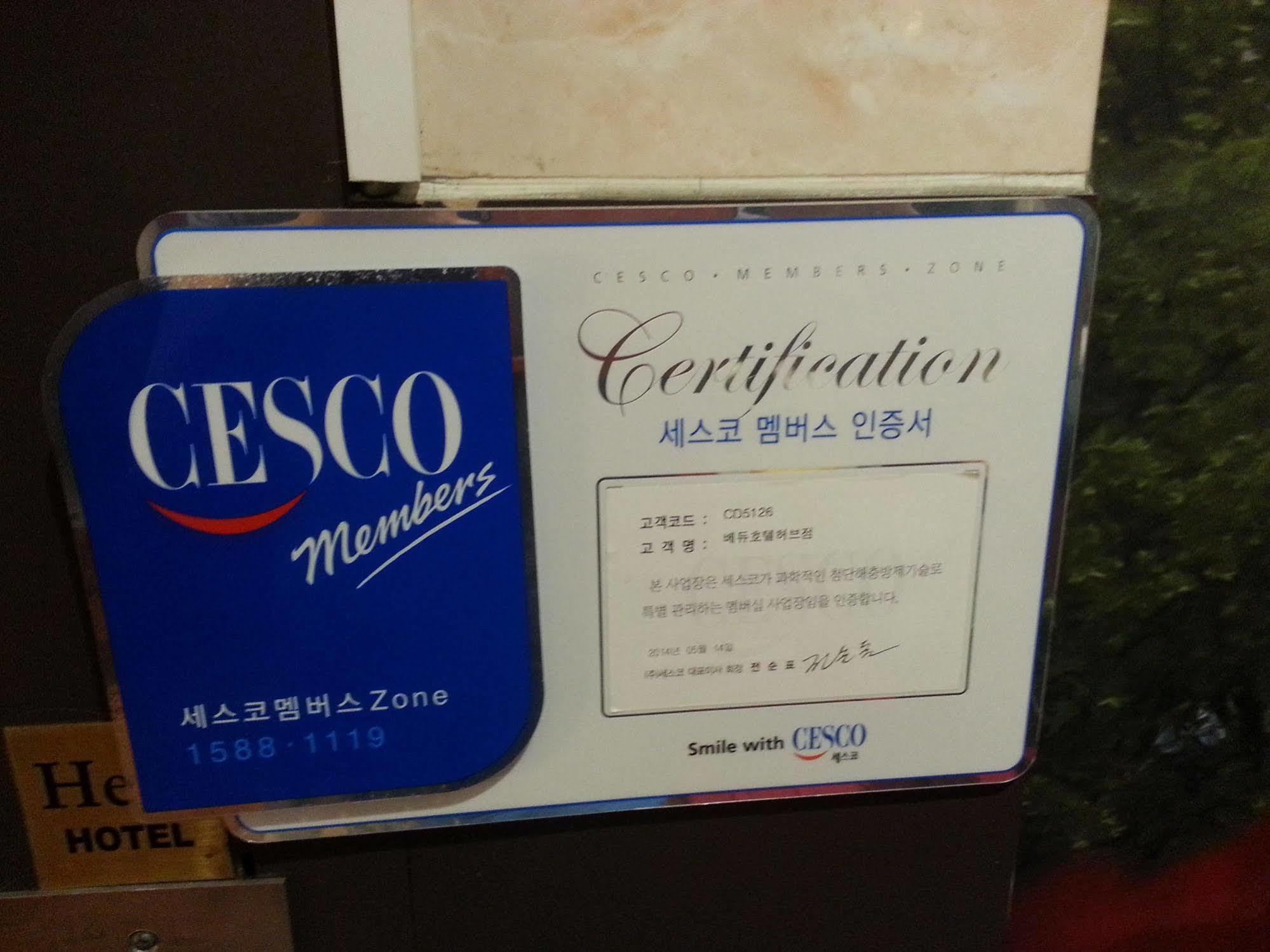 Vedu Hotel Herb Incheon Eksteriør billede