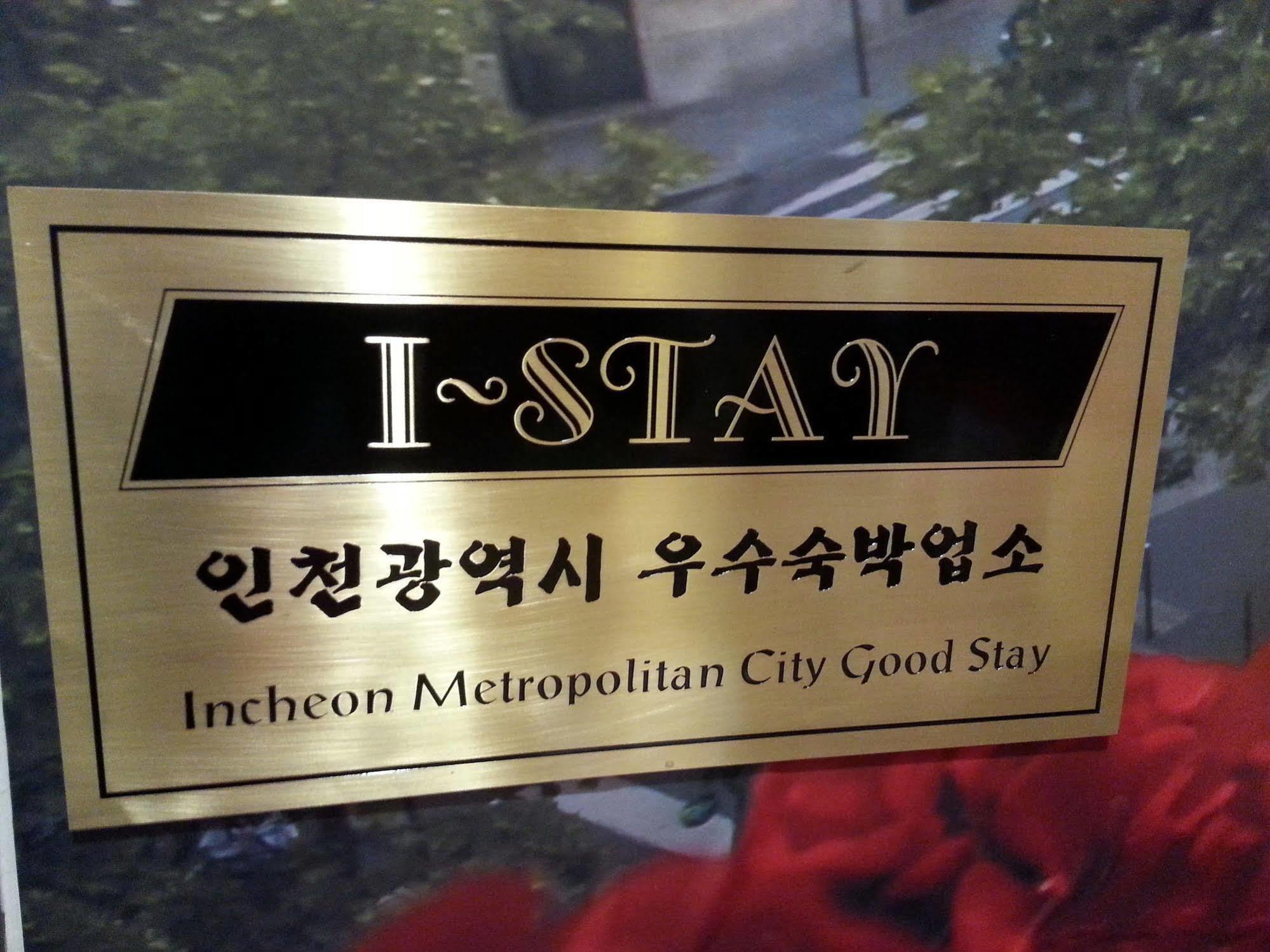 Vedu Hotel Herb Incheon Eksteriør billede