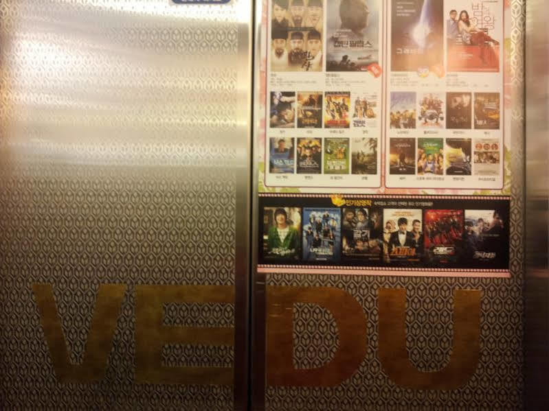 Vedu Hotel Herb Incheon Eksteriør billede